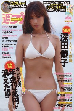 新水浒传甘婷婷